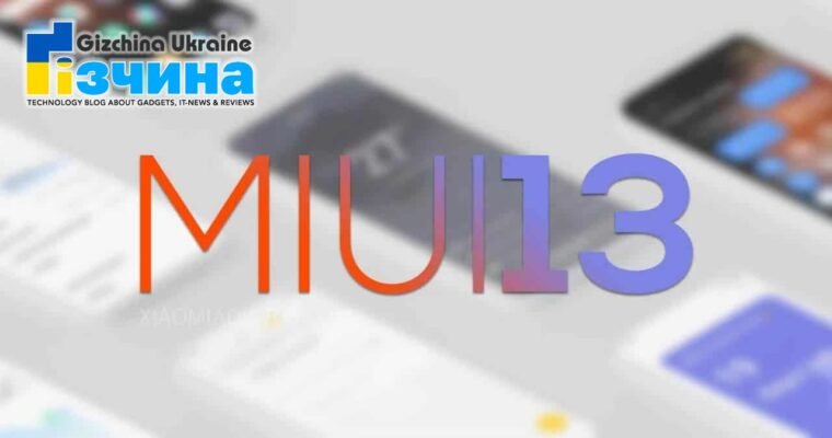 miui13 2