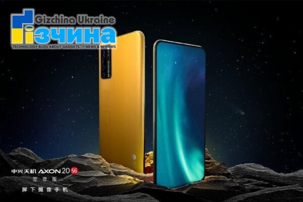Оголошена вартість ZTE Axon 20 5G Extreme Edition 12 20201201 150939 730