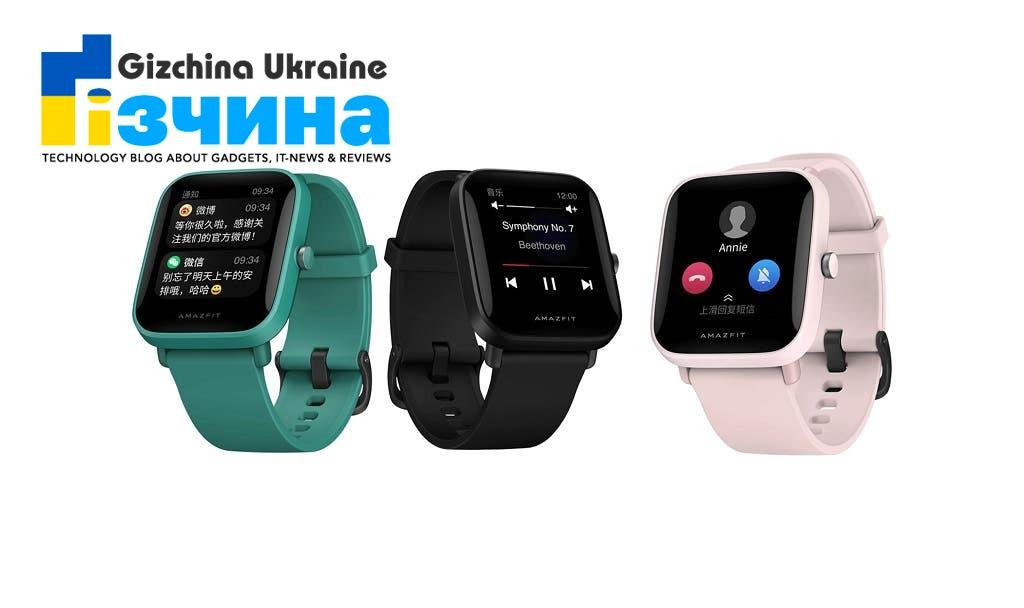 Amazfit GTS 2 Mini і Pop офіційно представлені