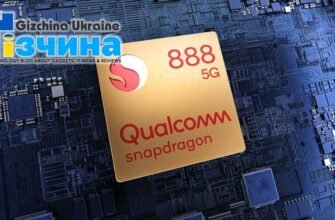 qualcomm snapdragon 888