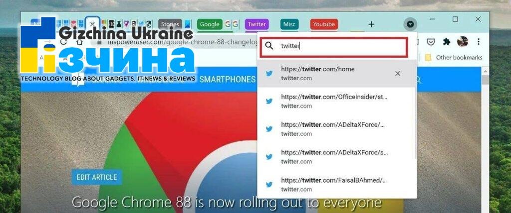 Chrome OS дозволяє перетворювати Chromebook в розумний екран