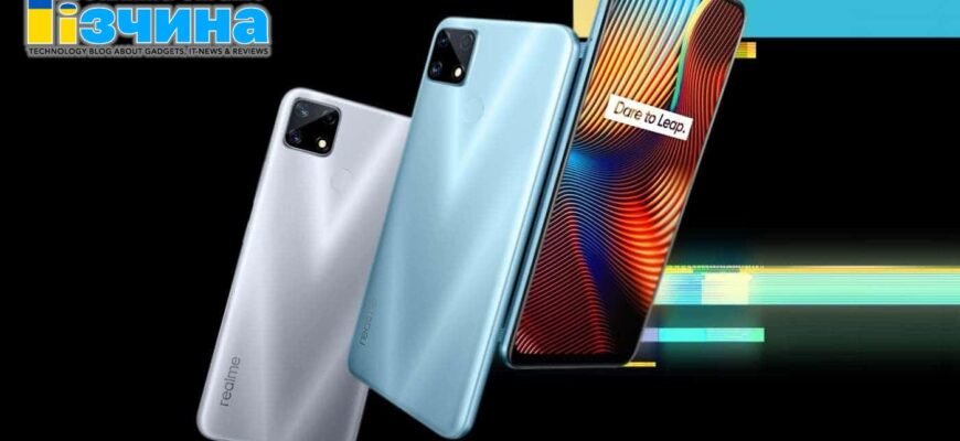 202101realme 7i ima 202101realme 7i ima