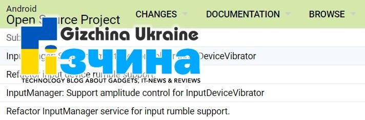 Android 12 може оптимізувати ефект вібрації для ігор