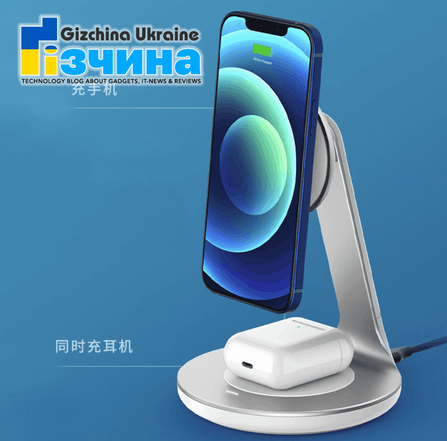 Названа ціна на магнітну бездротову зарядку для iPhone 12 15 Названа ціна на магнітну бездротову зарядку для iPhone 12
