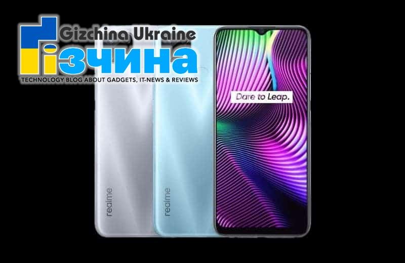 Realme 7i стає офіційним в Європі; це перейменований Narzo 20