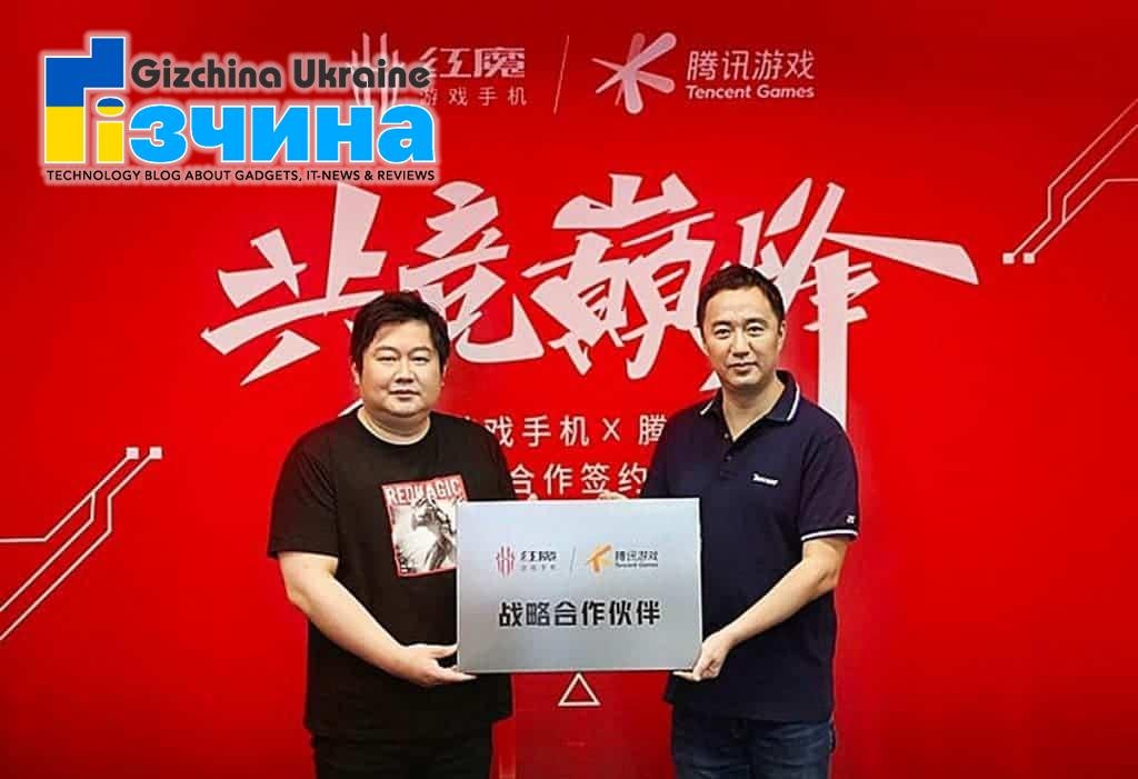 Ігровий телефон Red Magic 6 вийде в першому кварталі 2021 року