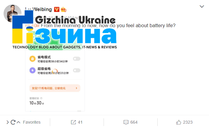 Серія Redmi K40 буде використовувати найменший піксель у світі