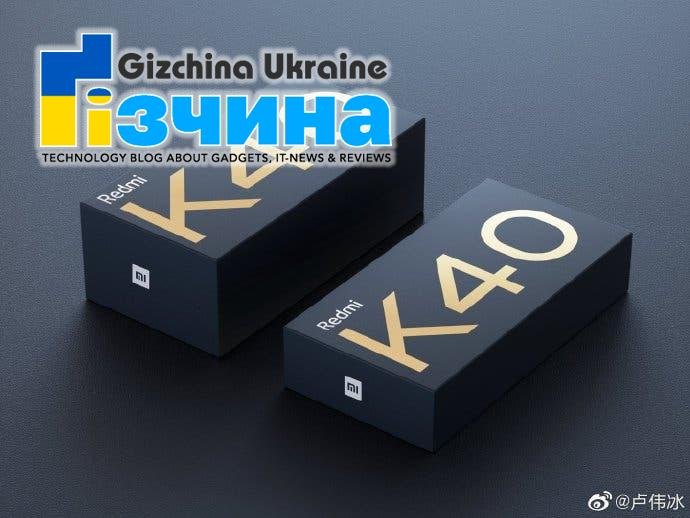 Redmi K40 показали на якісних рендерах