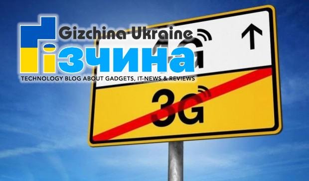 Від 0G до 5G: Коротка історія мобільного зв'язку
