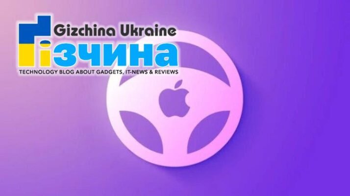 Apple припиняє переговори про електромобіль з Hyundai та Kia 8 202102apple car 768x430 1