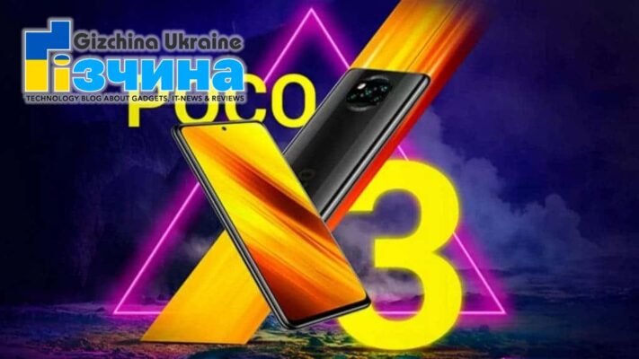 202102poco x3 1024x576 1