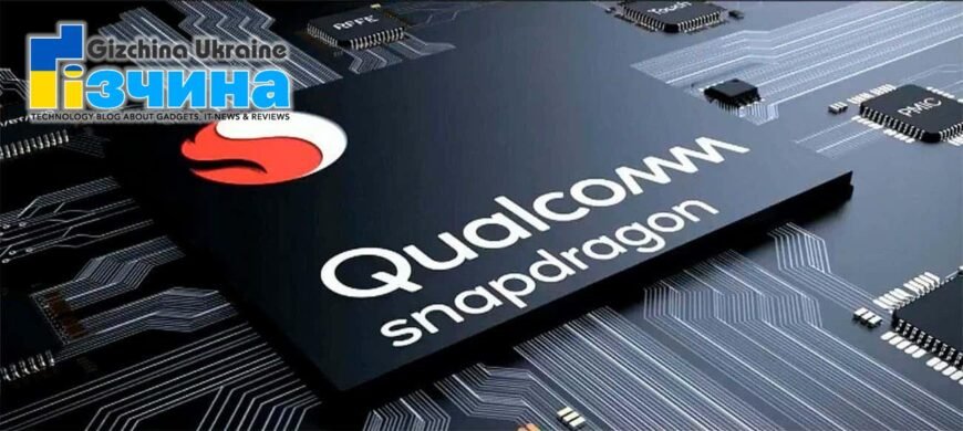 202102qualcomm s