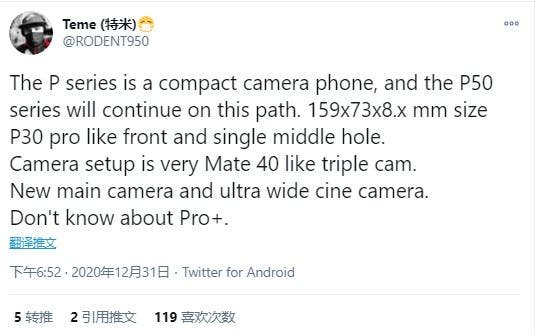 У Мережу потрапили подробиці про серію Huawei P50