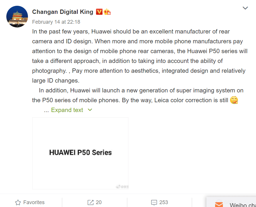 У Мережу потрапили подробиці про серію Huawei P50