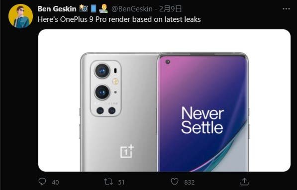 OnePlus 9 Pro отримає чотири камери Hasselblad