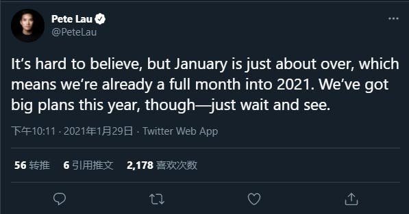 В OnePlus великі плани на 2021 рік - генеральний директор