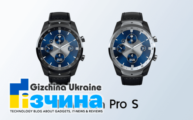 TicWatch Pro S із 30-денною автономністю та водонепроникністю IP68 став офіційним 11 202103ap resize