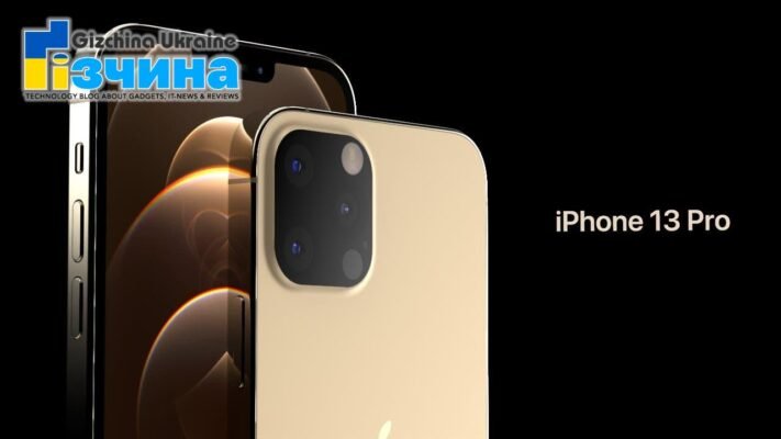 Серія iPhone 13 має меншу виїмку та екран на 120 Гц 22 202103iphone13proconcept