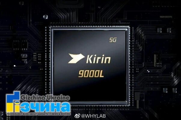 Huawei отримала порятунок - Samsung може виготовити свій новий 5-нм Kirin 9000L 11 202103kirin a