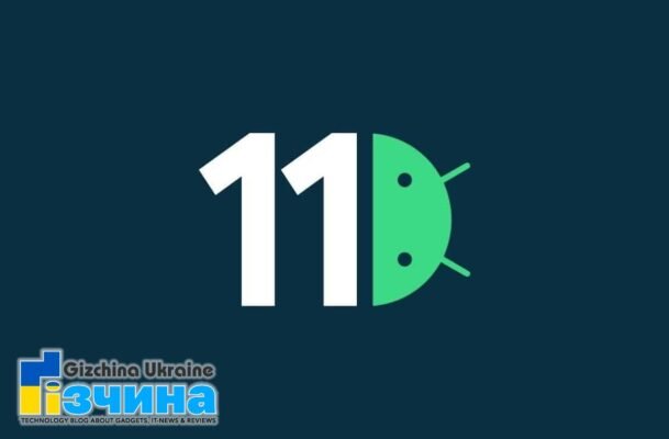 Xiaomi: Android 11 - найскладніша для адаптації система 5 202104android 11