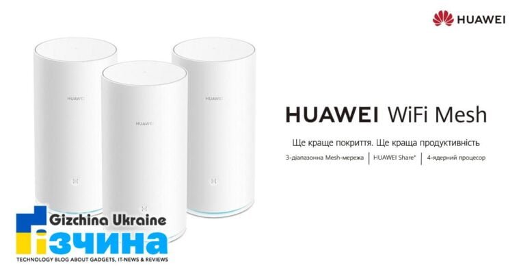 202104huawei wifi mesh 1