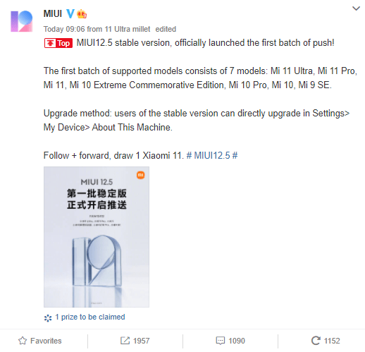 Xiaomi випустила стабільну версію MIUI 12.5. Вже сім пристроїв отримали оновлення