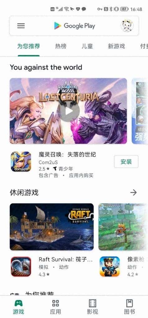 Huawei Mate 40 Pro+ підтримує служби Google в Harmony OS 18 Huawei Mate 40 Pro+ підтримує служби Google в Harmony OS