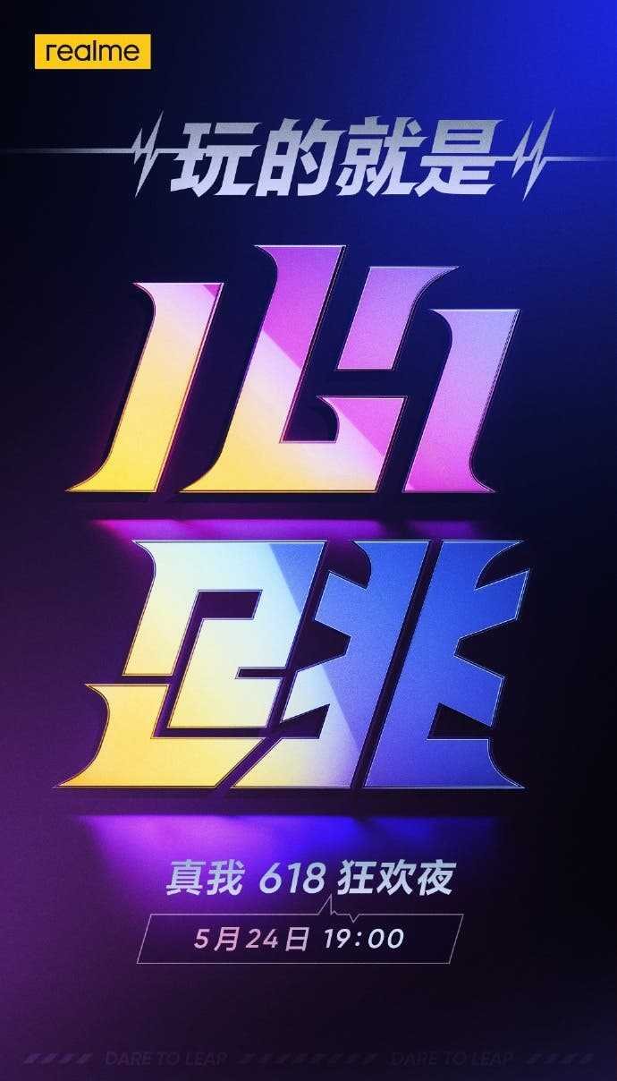 Realme продає понад 1 мільйон смартфонів за місяць 15 Realme продає понад 1 мільйон смартфонів за місяць