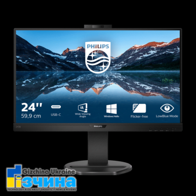 ⓘ Philips 243B9H: підвищена безпека та акуратне робоче місце 9 202105243b9h 00 info image