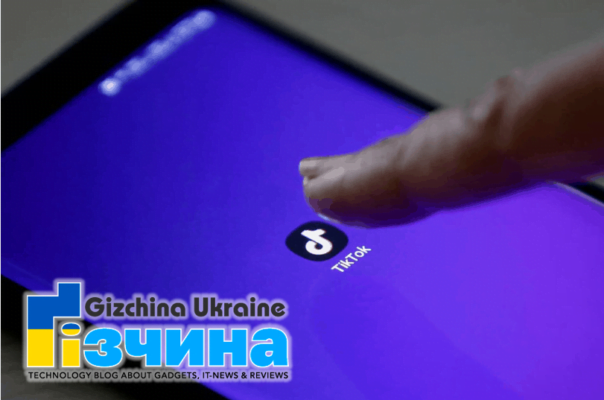 TikTok розгляне скарги споживачів 5 202105a4bc28ca 6c60 4cfc 8571 6a875a10ee5c