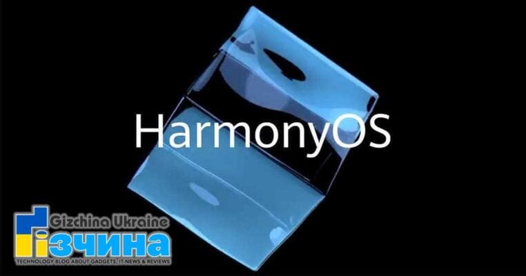 202105harmony os
