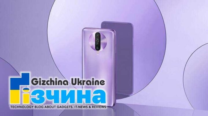 Redmi K30 5G отримує стабільну MIUI 12.5 8 202105redmi k30 759 1