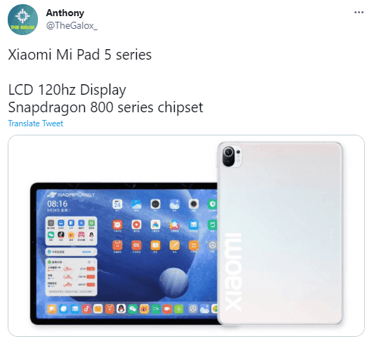 Розкритий графік запуску Xiaomi Mi Pad 5