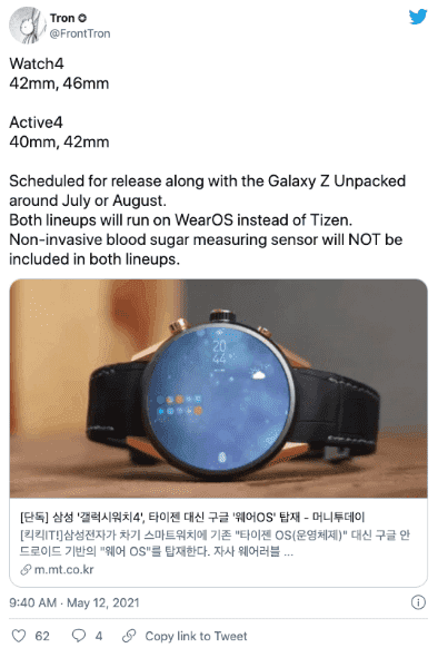 Samsung Galaxy Watch 4 відмовиться від TizenOS задля WearOS 9 Samsung Galaxy Watch 4 відмовиться від TizenOS задля WearOS