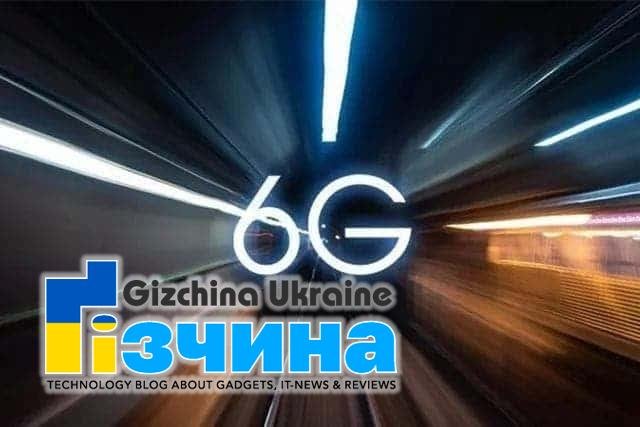6G у Південній Кореї: Інвестувати близько 0 000 000