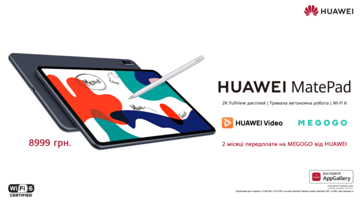 202106horizontal matepad