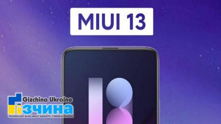 202106miui 13