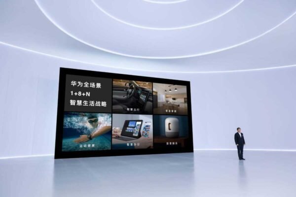 ⓘ Компанія Huawei представила нові продукти на базі операційної системи HarmonyOS 2 5 202106presentation 5 min