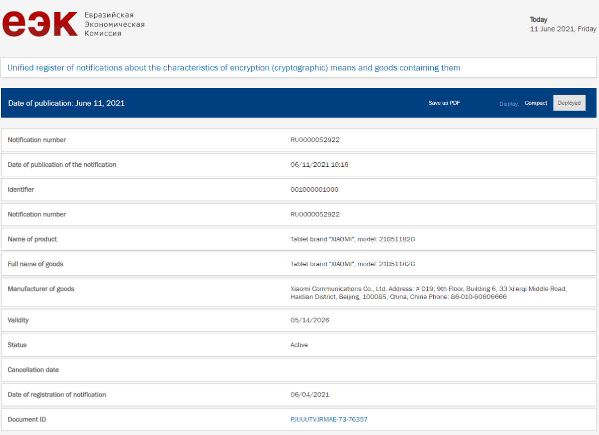 Xiaomi Mi Pad 5 отримав сертифікат ЄЕС