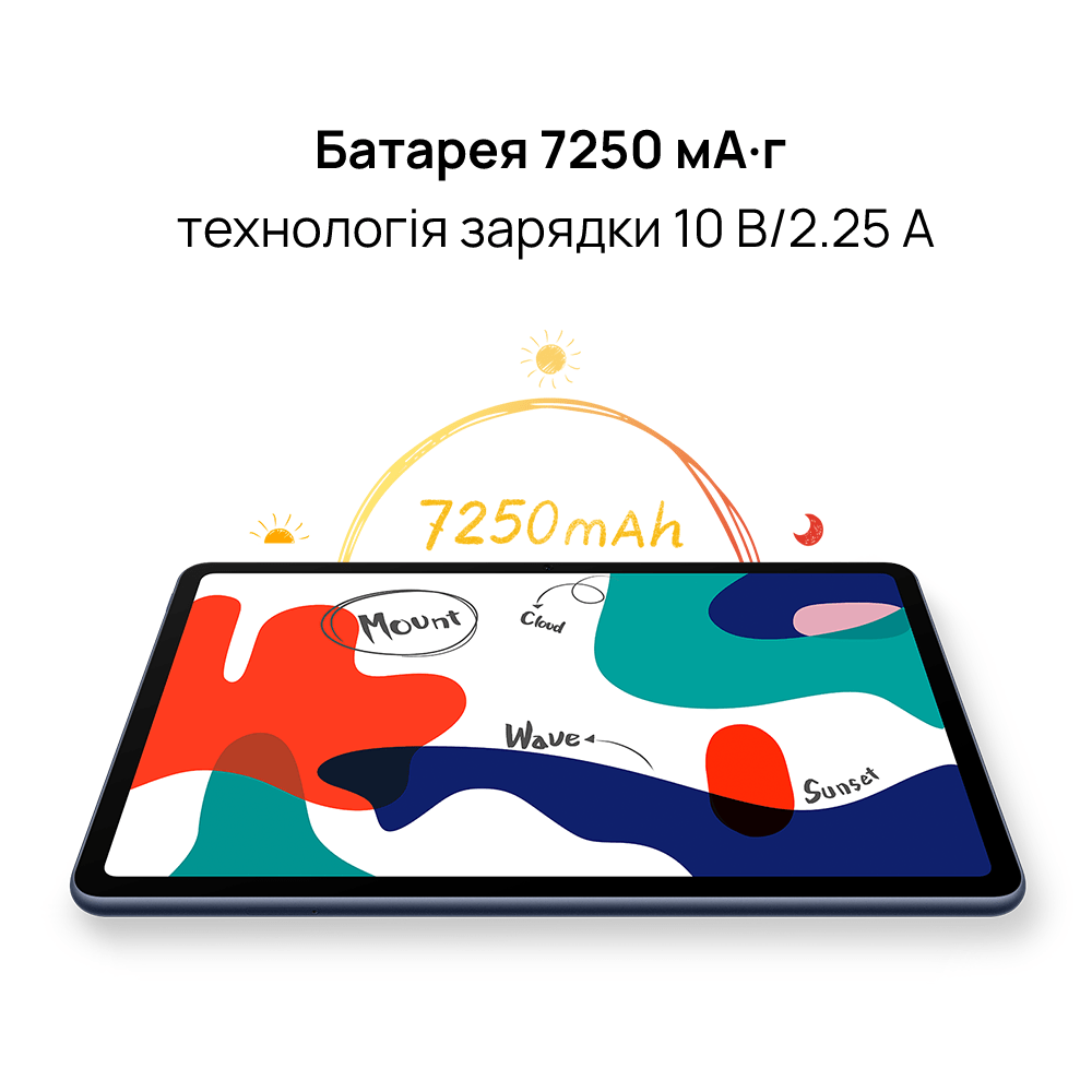 ⓘ Huawei презентує оновлений планшет Huawei MatePad із продуктивнішим процесором Kirin 820