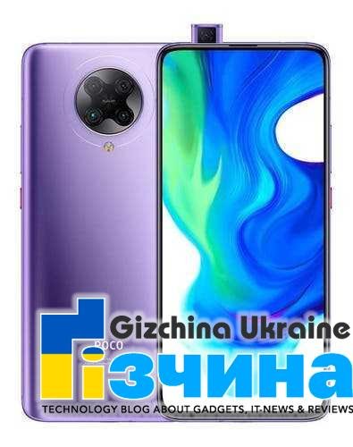 Redmi Note 8 Pro и POCO F2 Pro отримують MIUI 12.5