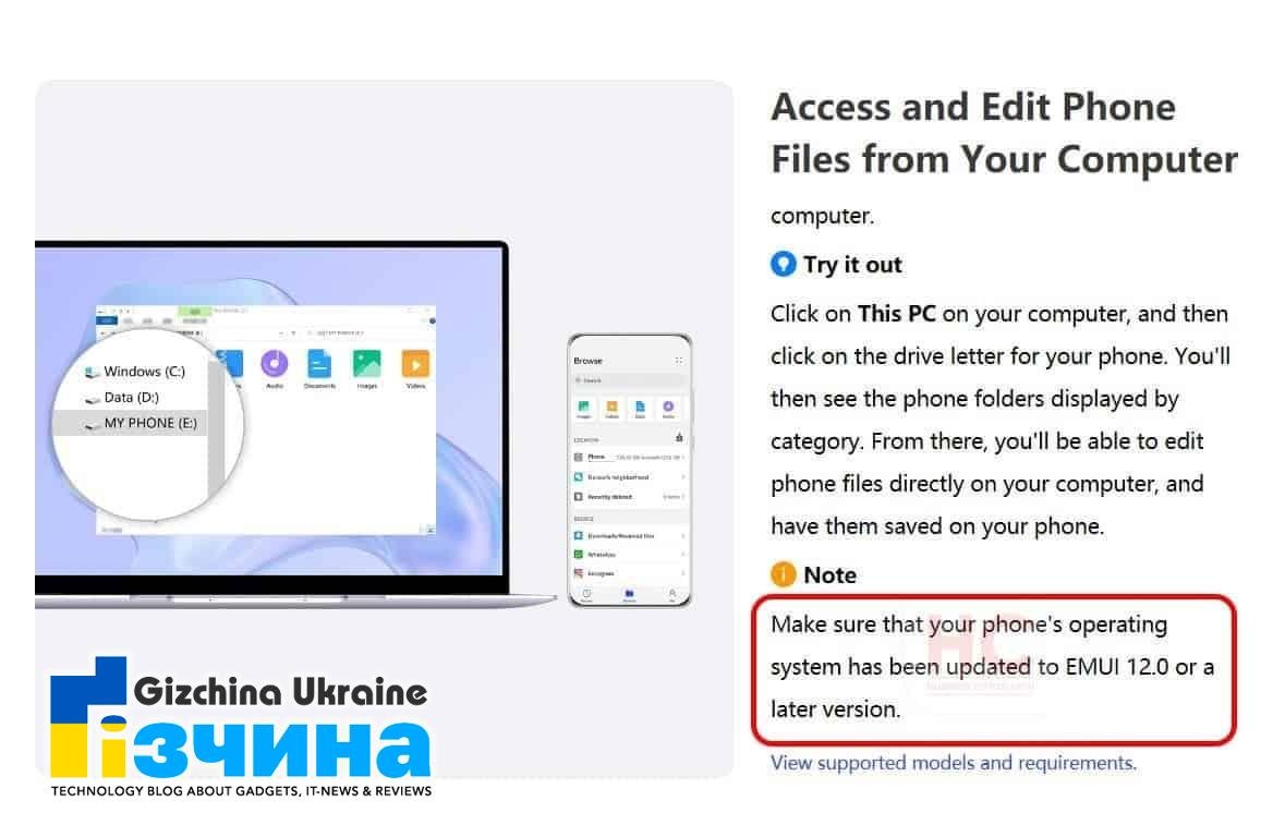 EMUI-12-b EMUI 12: Huawei продовжує полірувати Android-скін?