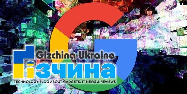 Масштабна аварія Google