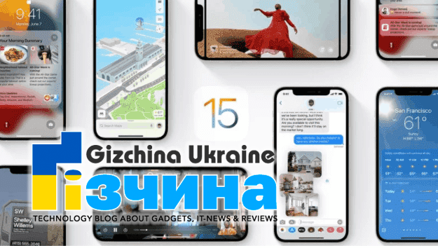ТОП-12 функцій iOS 15, які недоступні на старих iPhone
