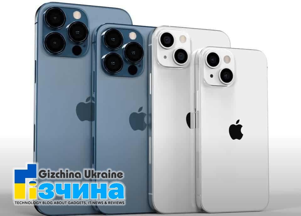 iPhone 13 Pro: Новий надширокий об'єктив з автофокусом