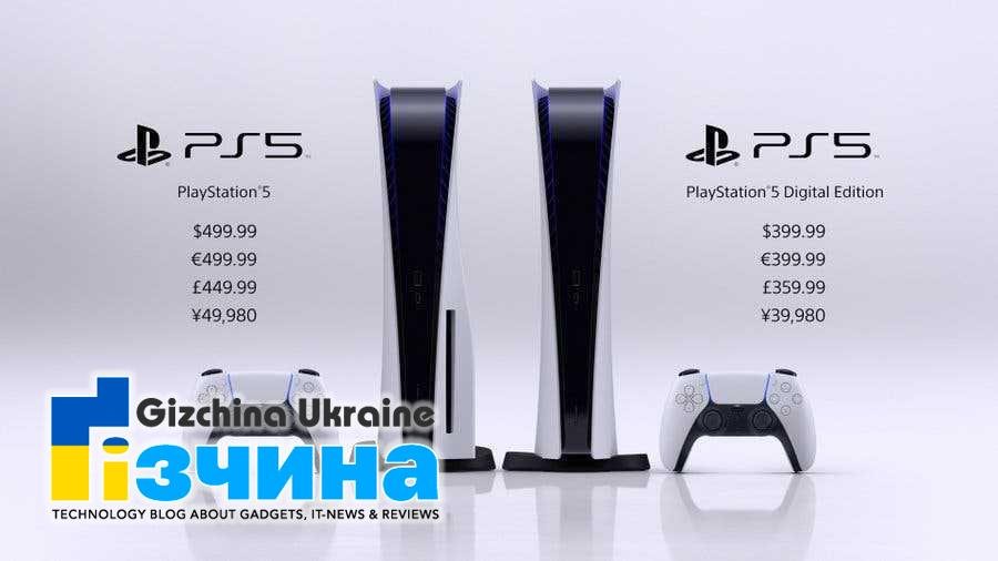 Sony PS5: Набагато кращий за PS4 4 Sony PS5: Набагато кращий за PS4