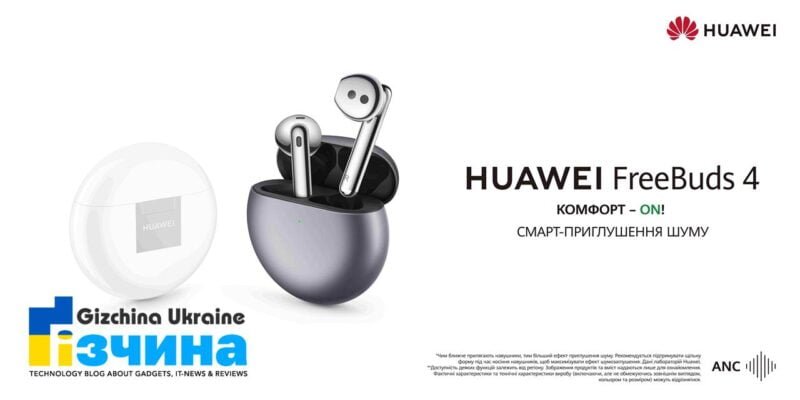 202107111freebuds 4 kv