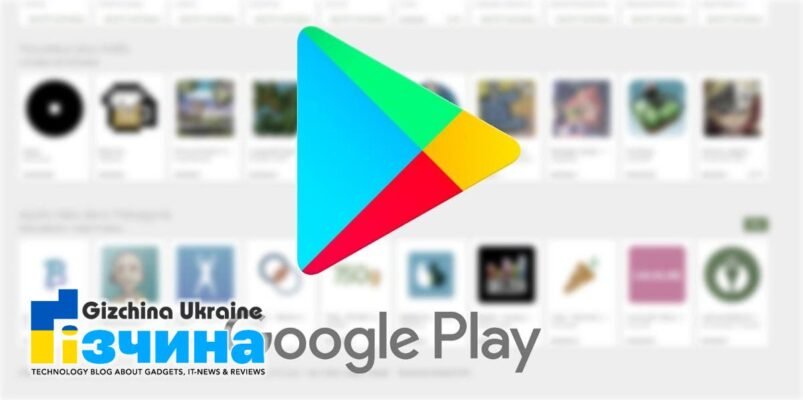 202107google play store logo