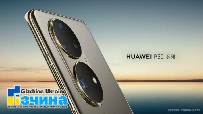 202107huawei p50