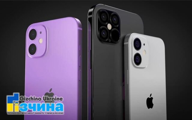 Apple випустить iPhone 14 Max замість версії mini 9 202107iphone 12 3